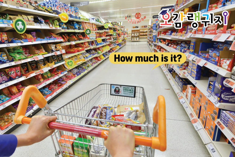 액티비티주제-2