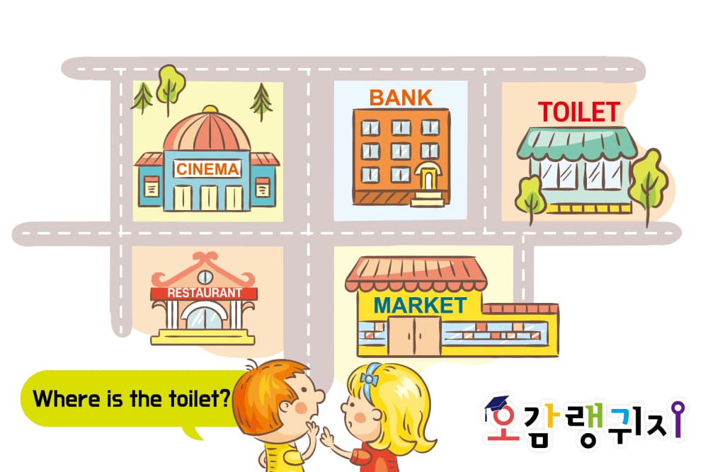 액티비티주제-5